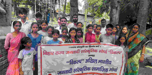 विकल्प की नव इकाई का स्थापना सम्मेलन सम्पन्न, जनवादी चेतना और सामाजिक बदलाव का लिया संकल्प